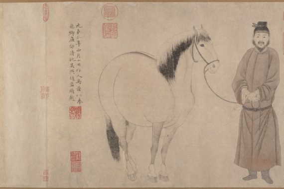 元-趙孟頫-趙雍-趙麟-吳興趙氏