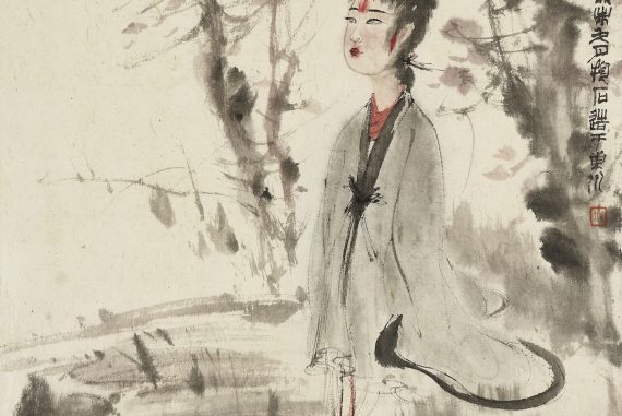 艺廊高清：傅抱石，湘夫人，1943 – 艺廊网